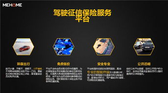 魅航行車記錄儀 互聯網銷售浪潮下，最好的時代尚未來臨