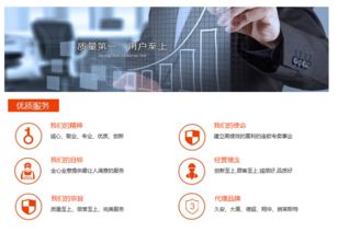 九宮格專注 為中小企業網絡營銷賦能，助力金虎和美勞保用品公司擁抱互聯網銷售新浪潮