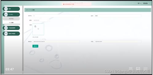 Django計算機(jī)畢業(yè)設(shè)計 汽配管理系統(tǒng)與中能魔力內(nèi)容服務(wù)商管理系統(tǒng)的設(shè)計與實(shí)現(xiàn)